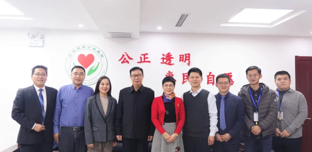 共迎健康中国大时代！    海信智能科技集团副总裁史文伯莅临我会洽谈