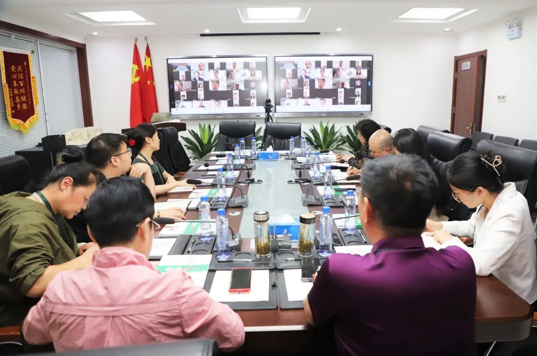 凝心聚力，共克时艰！我会召开线上线下视频工作会议