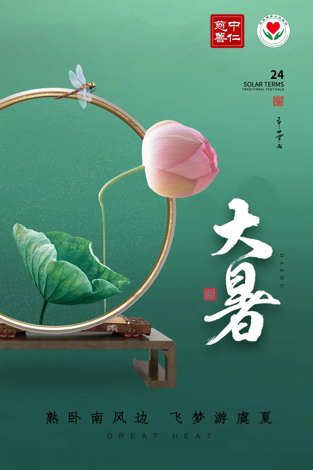 大暑：你拥有的此刻，是仲夏最灿烂的花火
