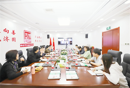 北京中仁慈善基金会召开第二届理事会第六次会议