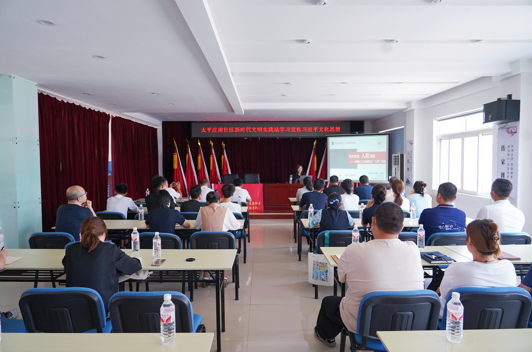 我会参加太平庄南社区组织开展的学习宣传党的二十大精神主题党课活动