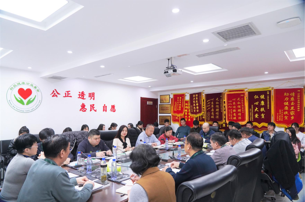 聚力乡村振兴，共创新未来！我会举行全体员工会议