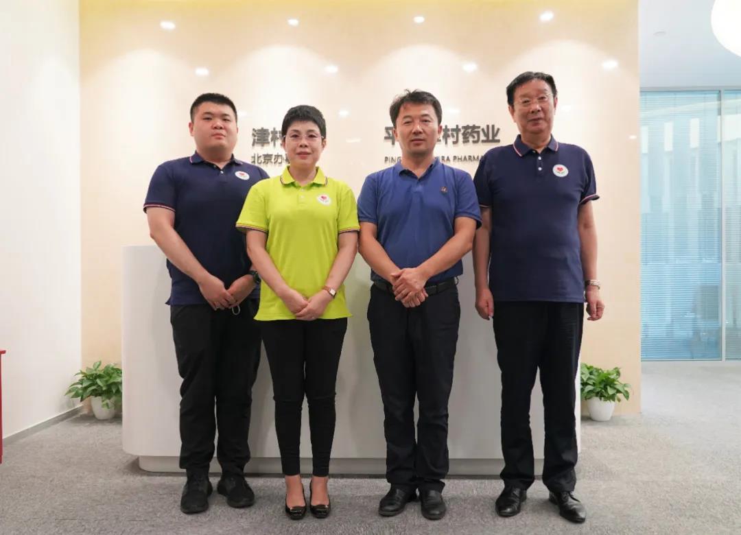 蔡秘书长一行赴平安津村药业有限公司参观交流