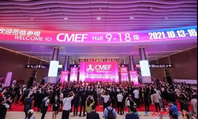 ​致敬“健康中国”大时代！我会参加第85届中国国际医疗器械秋季博览会