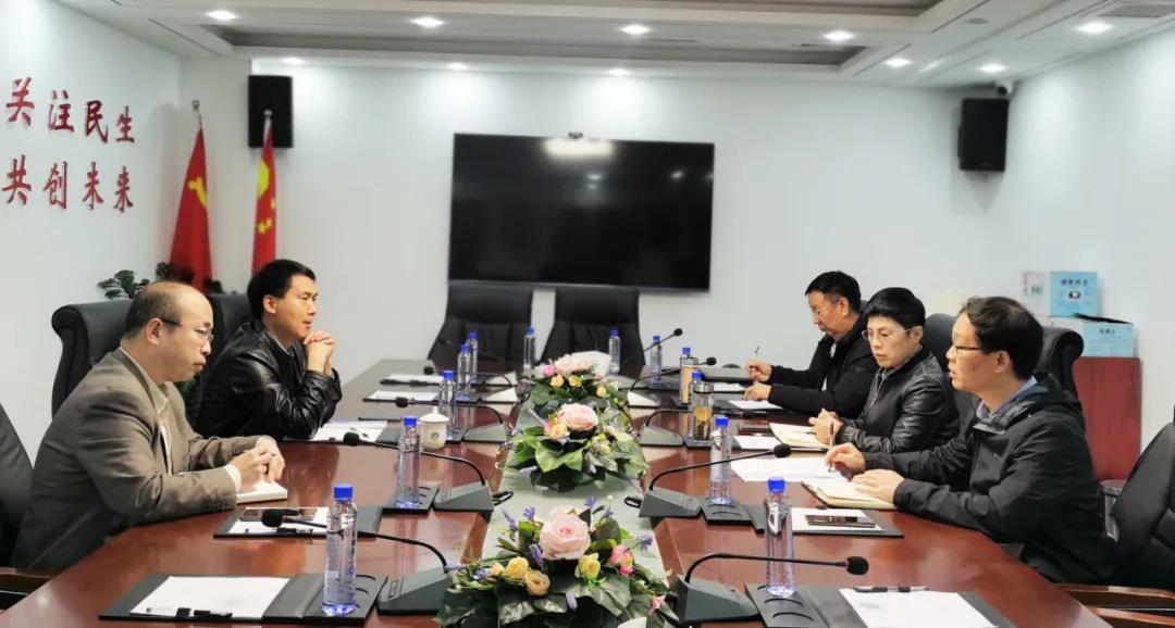 我会召开“健康城市数字化平台援建工程”公益项目工作会议
