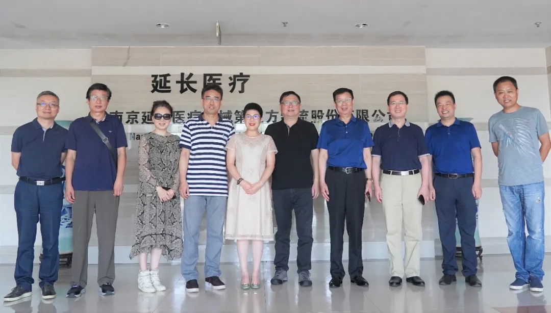 我会蔡君翼秘书长一行到访南京延长医疗器械第三方物流股份有限公司交流