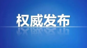 “十四五规划”出炉！健康产业划重点啦！（附《建议》全文）