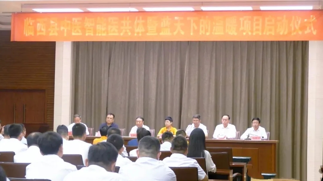 河北临西河北临西县健康扶贫做法荣获全国优秀扶贫案例