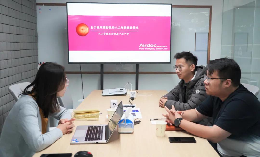 科技引领健康未来！李灶副秘书长赴鹰瞳Airdoc考察