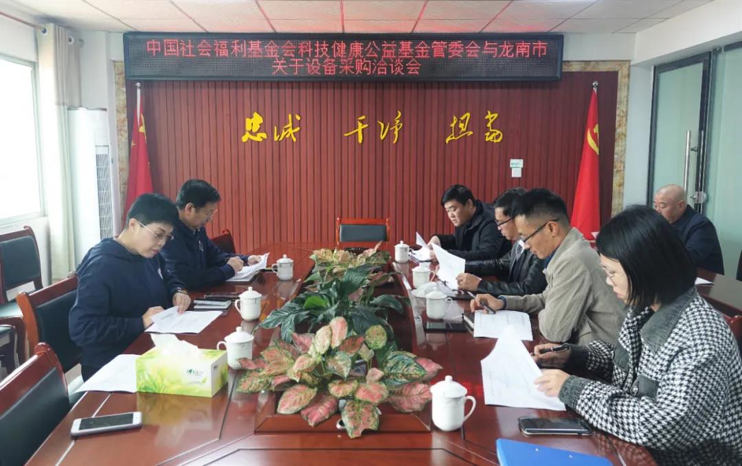 情系赣南，助力老区卫生事业！我会与龙南市捐赠服务协议签约仪式圆满举行