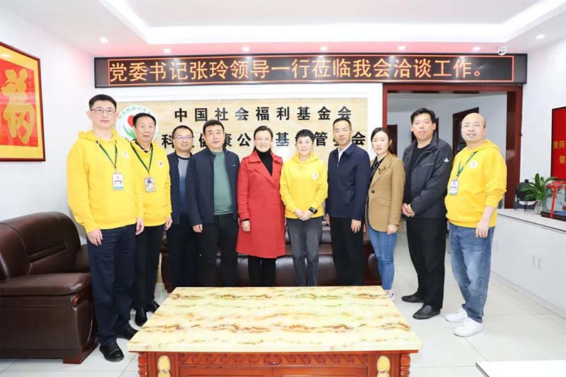 湖北省黄冈市妇幼保健院党委书记张玲一行莅临我会回访交流