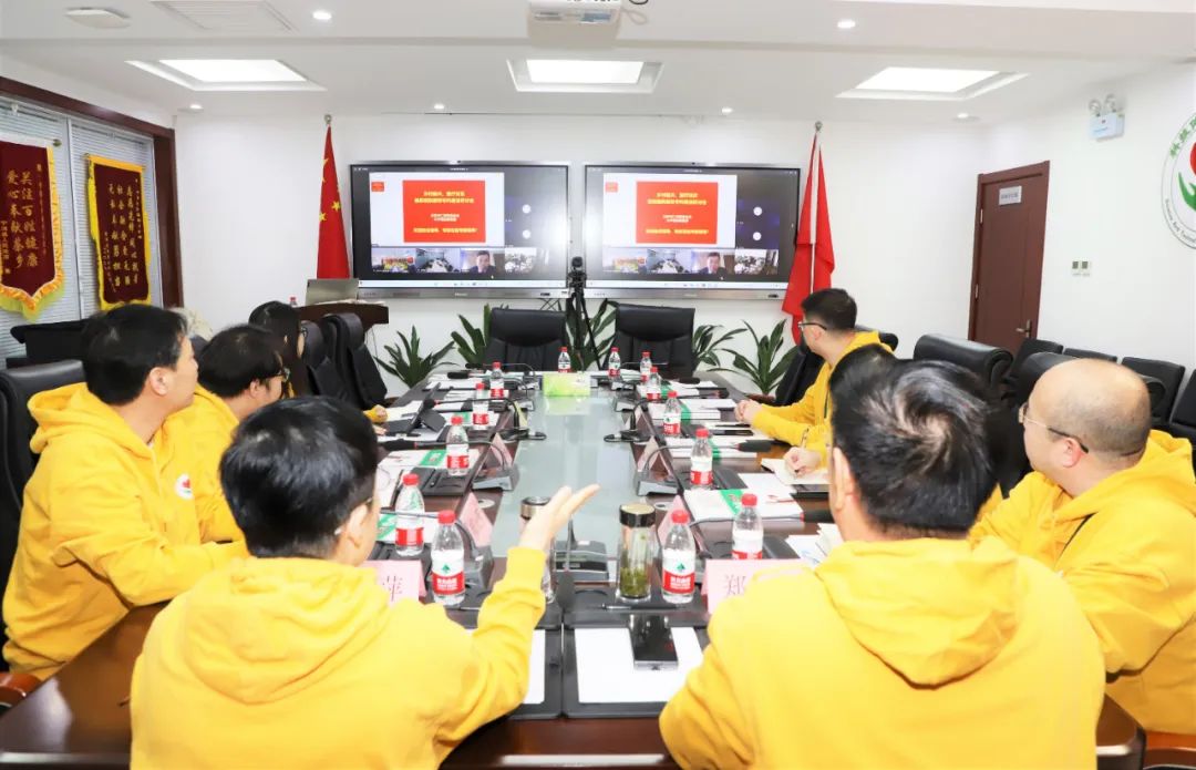 我会与大平恒智能科技有限公司召开视频会议
