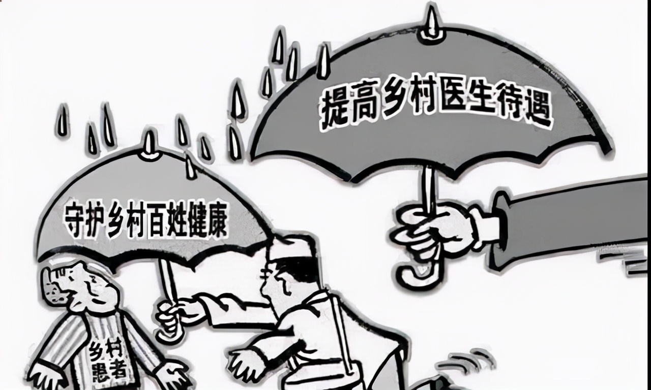 【科健周刊】每月多发1000元！卫健委确认：村医补助落到实处