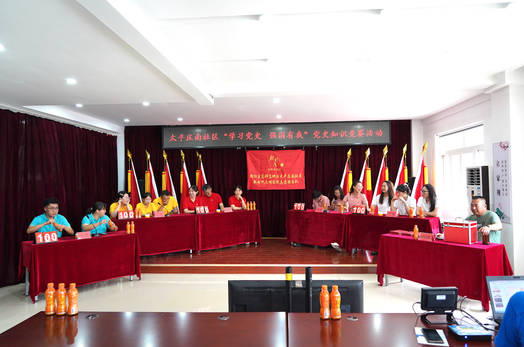 我会三名积极分子参加太平庄南社区组织的“学习党史 强国有我”知识竞赛