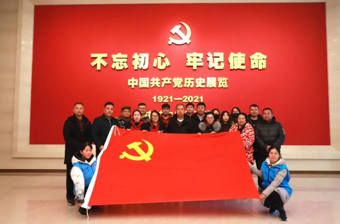 重温光辉历程，勇担时代责任——我会参加太平庄南社区党委组织的中国共产党历史展览馆参观活动