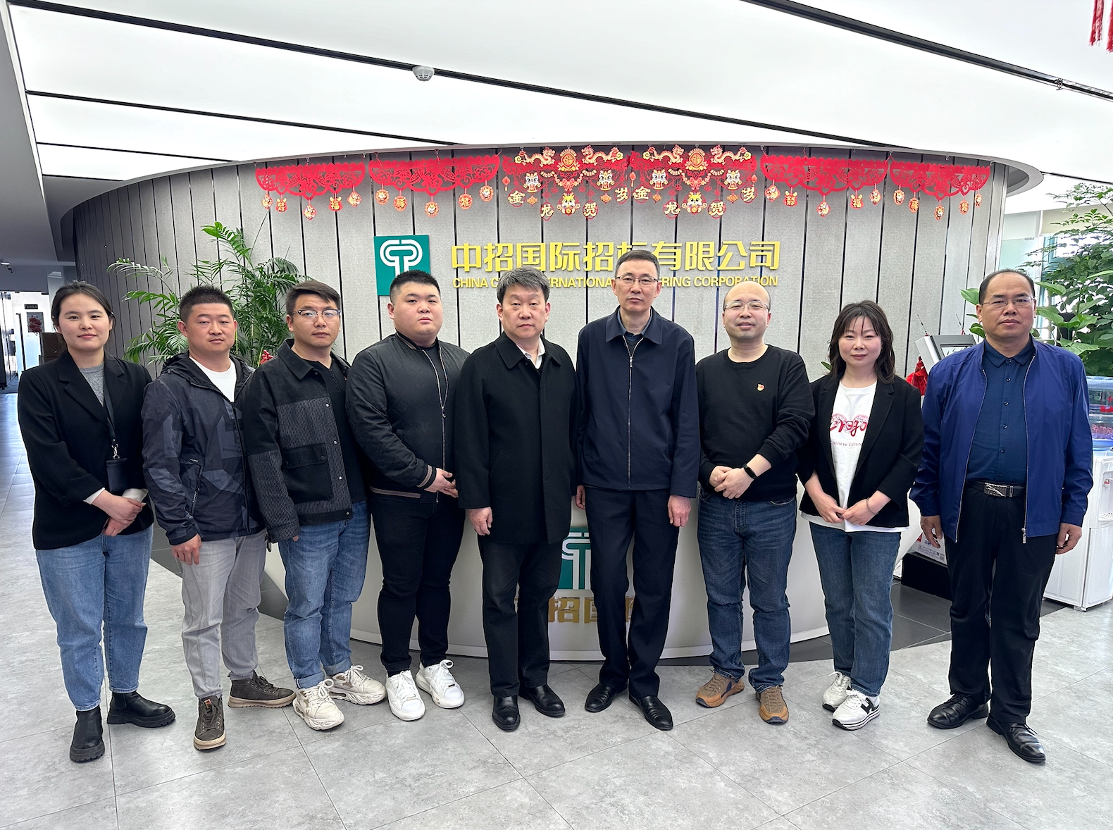 北京中仁慈善基金会与中招国际招标有限公司座谈交流，共谋合作发展