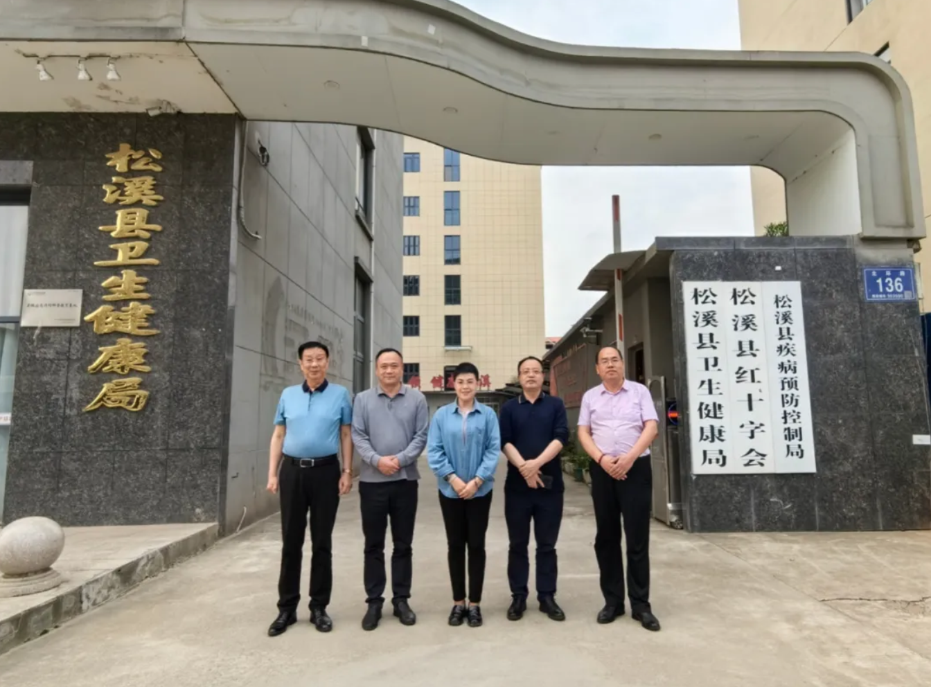 蔡丽萍理事长一行深入福建省南平市松溪县洽谈交流