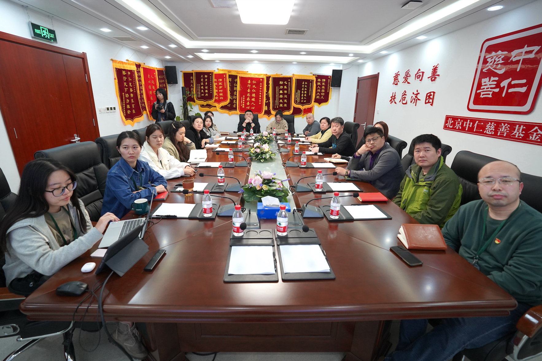 党建丨我会组织开展新修改的《中华人民共和国慈善法》专题学习