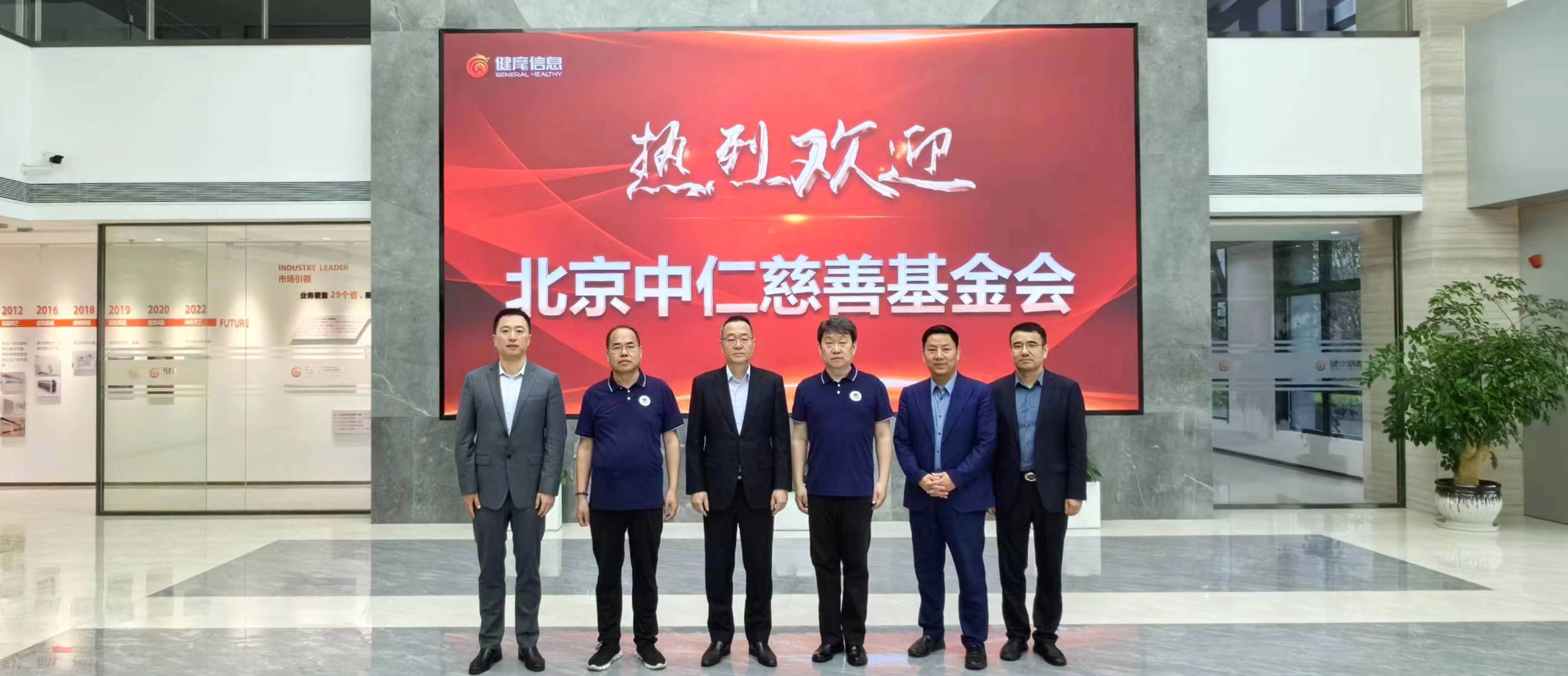 探讨深度合作机会！综合部主任沈勇一行参观考察上海健麾信息技术股份有限公司