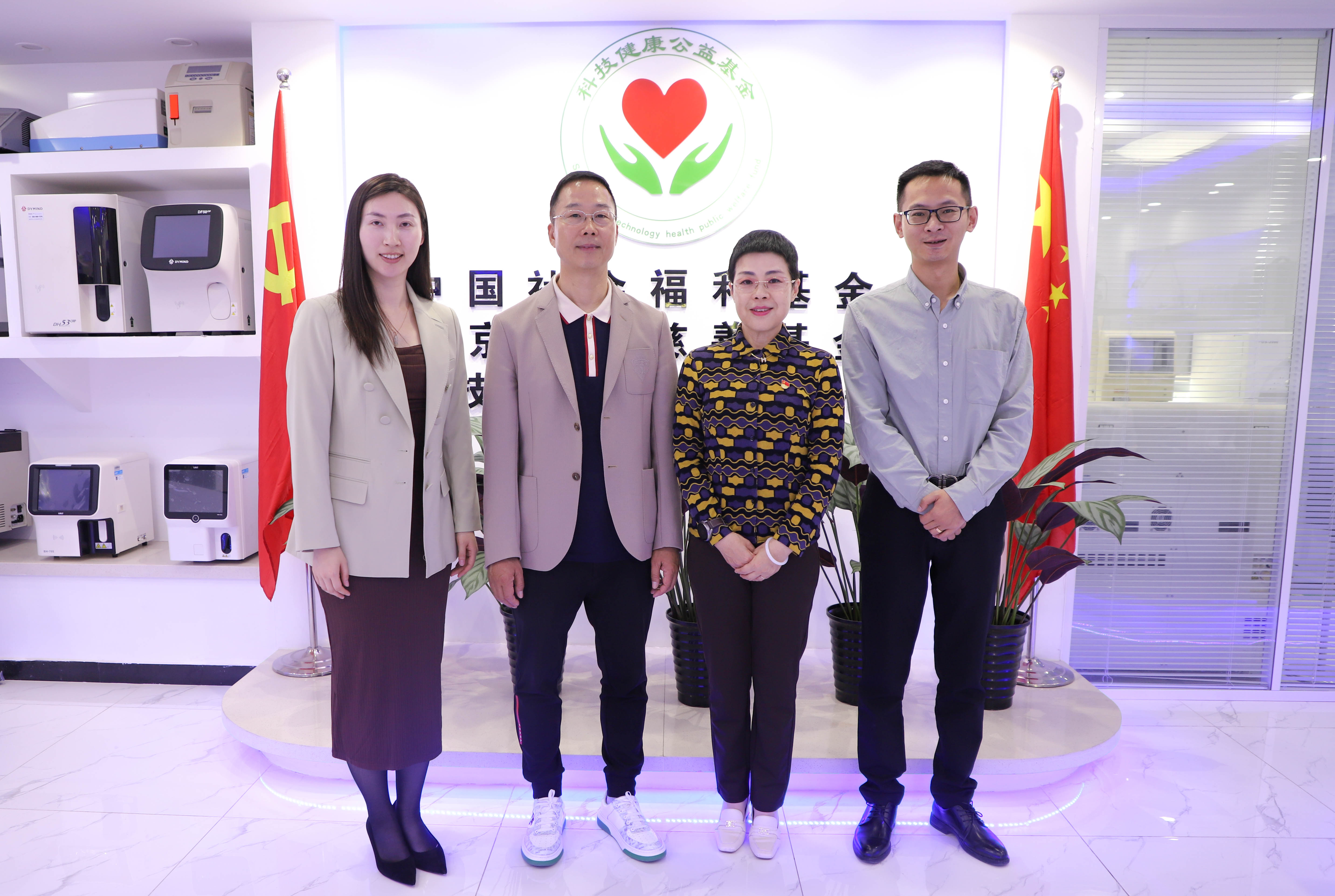共同探索公益合作的新路径！北京浙江企业商会副会长伍汉武一行到访我会座谈交流